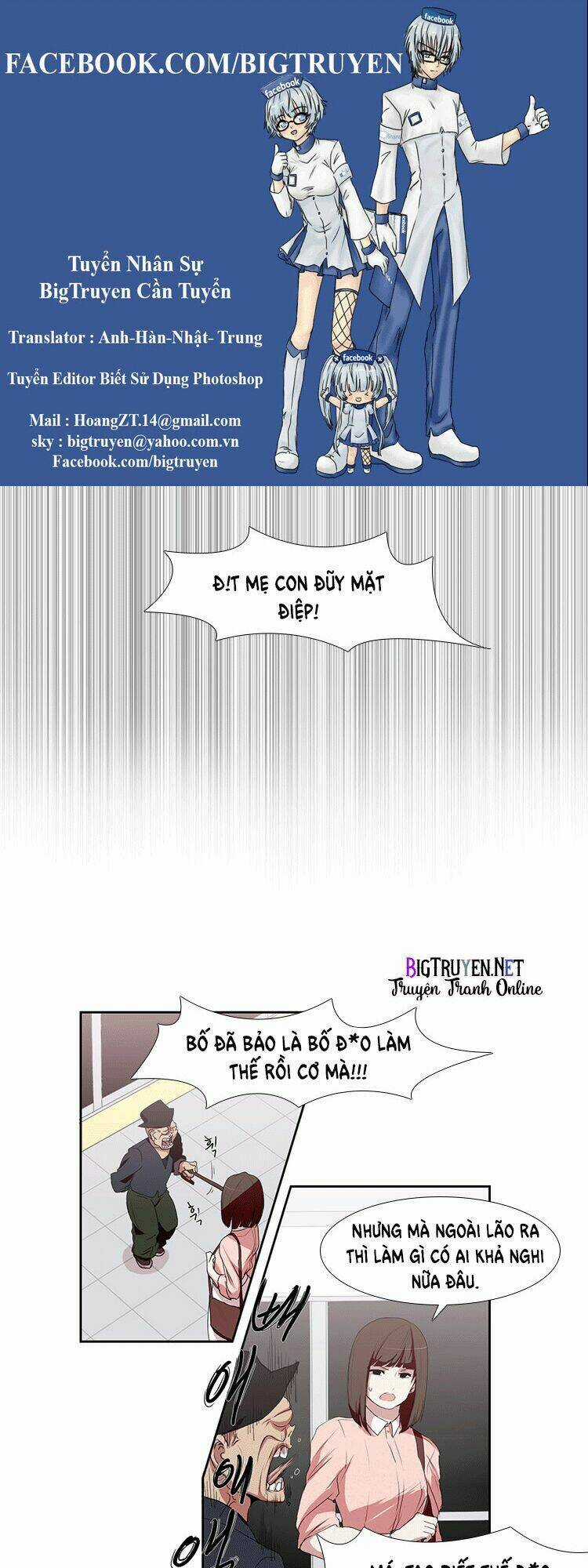 Kidultic Showtime - Chapter 2 - Trang 1