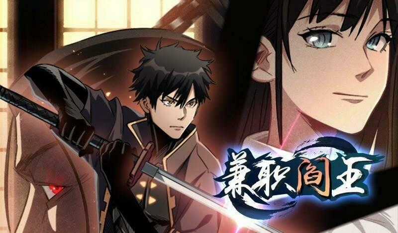 Kiêm Chức Diêm Vương - Chapter 12 - Trang 2