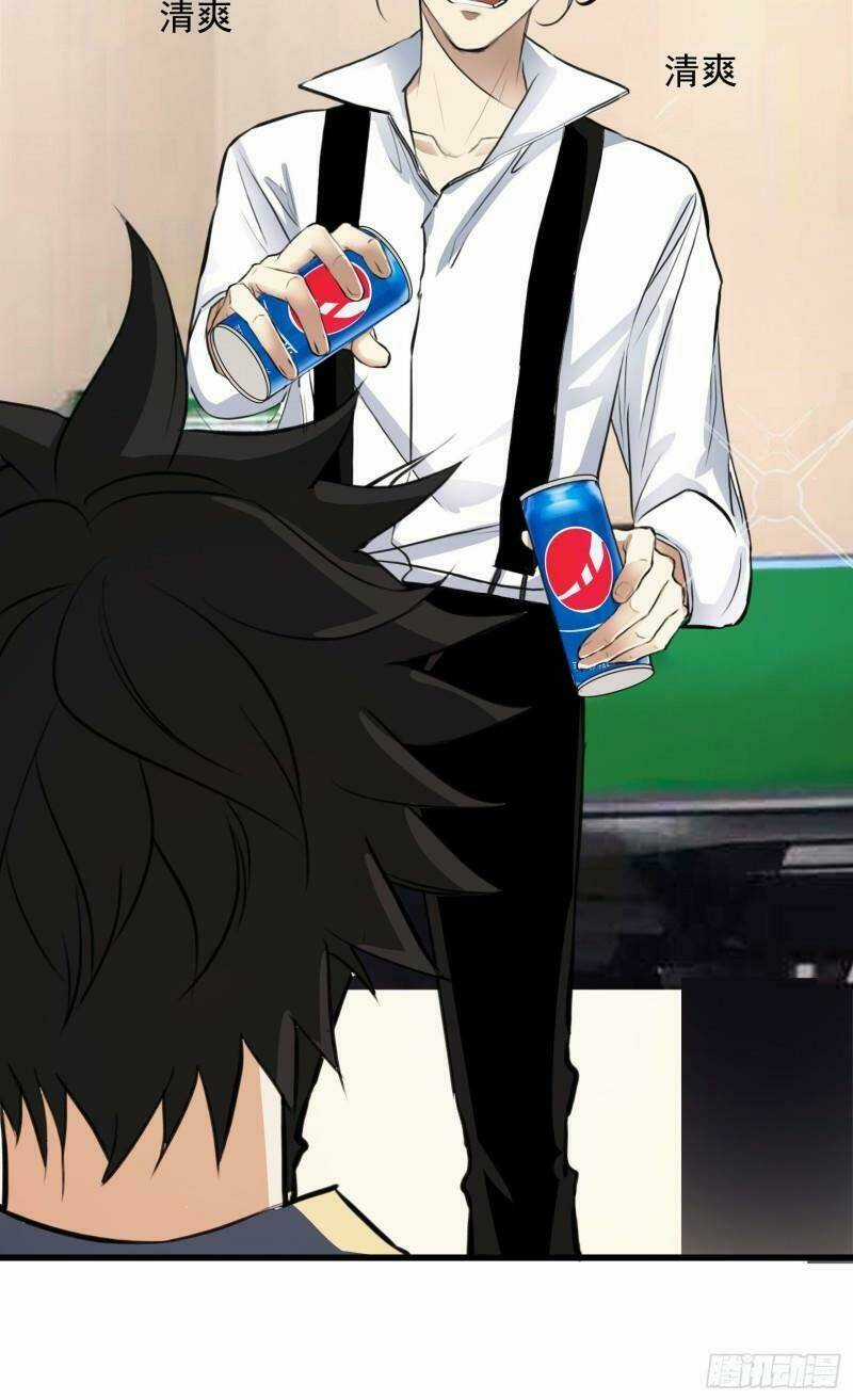 Kiêm Chức Diêm Vương - Chapter 24 - Trang 21