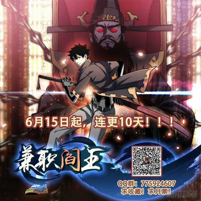 Kiêm Chức Diêm Vương - Chapter 4 - Trang 35