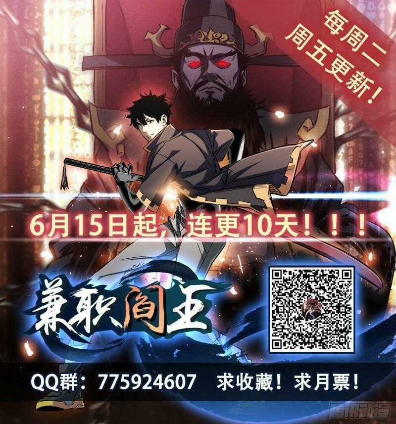 Kiêm Chức Diêm Vương - Chapter 9 - Trang 31