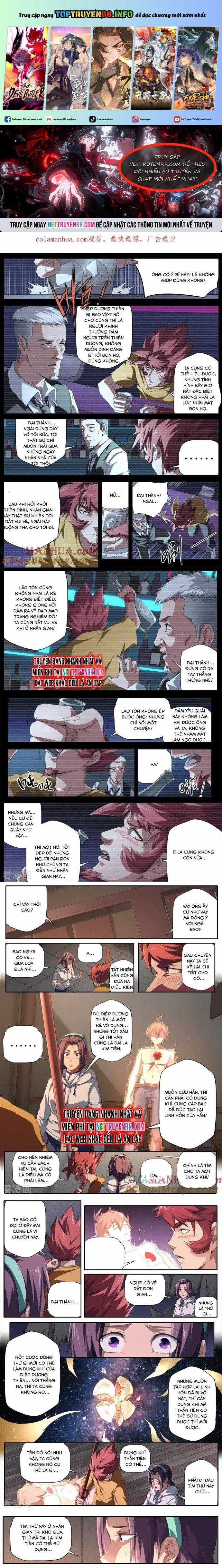 Kiêm Chức Thần Tiên - Chapter 298 - Trang 1