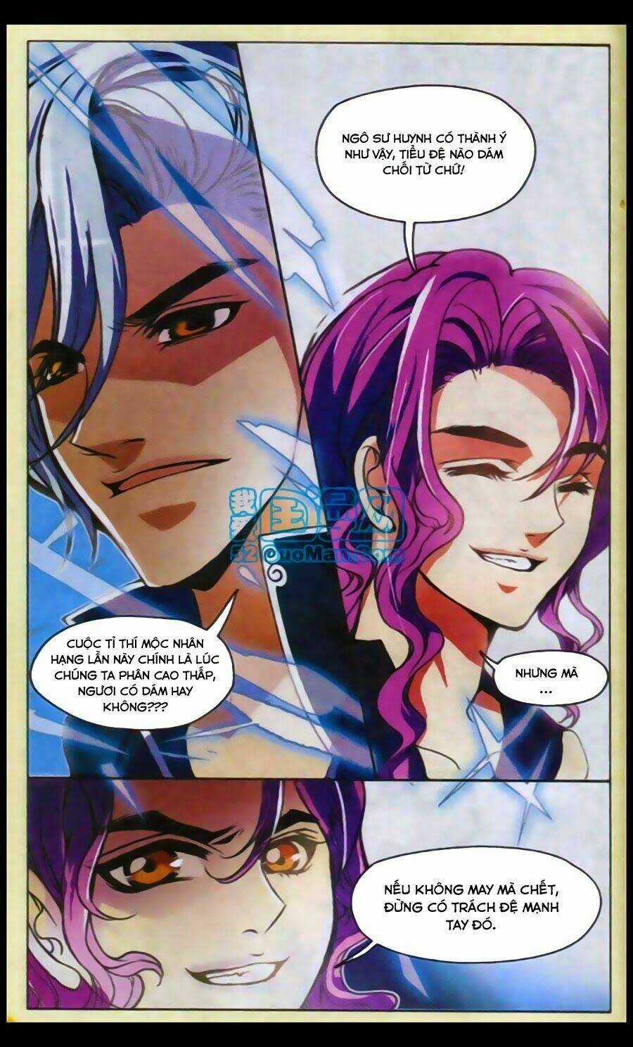 Kiếm Đạo Độc Tôn - Chapter 1 - Trang 17