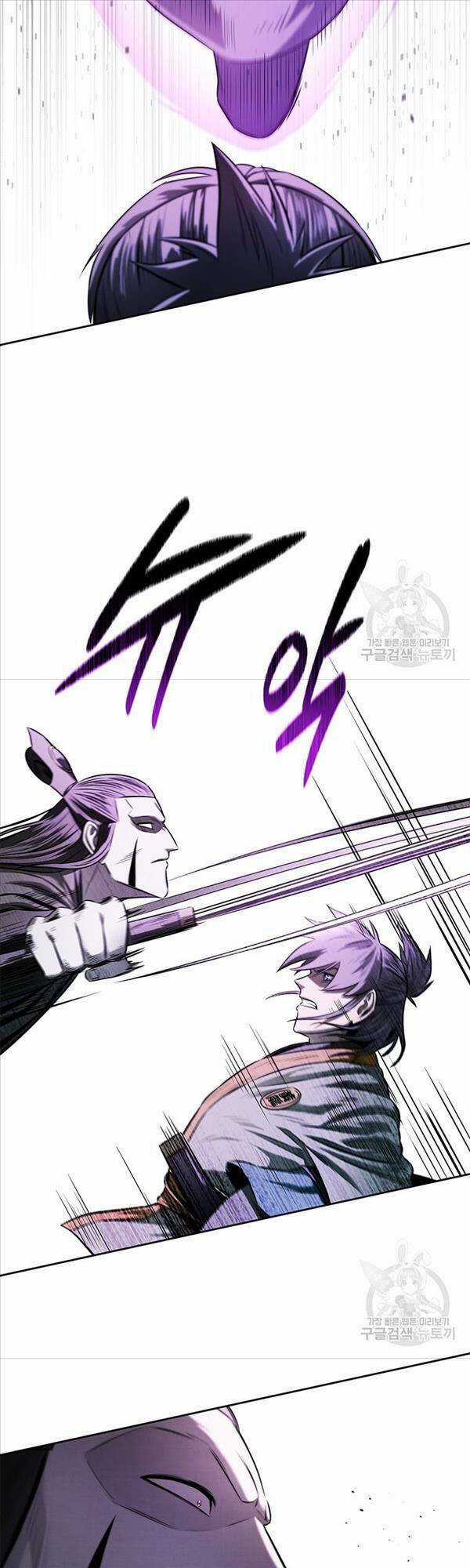 Kiếm Đế Nguyệt Linh - Chapter 13 - Trang 27