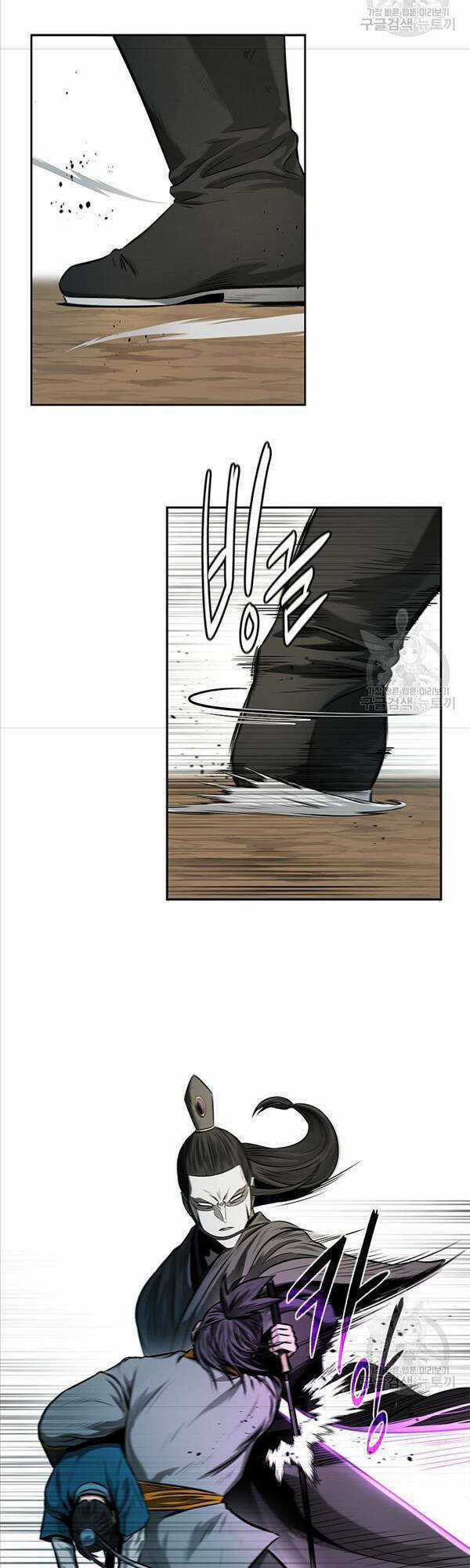 Kiếm Đế Nguyệt Linh - Chapter 13 - Trang 30