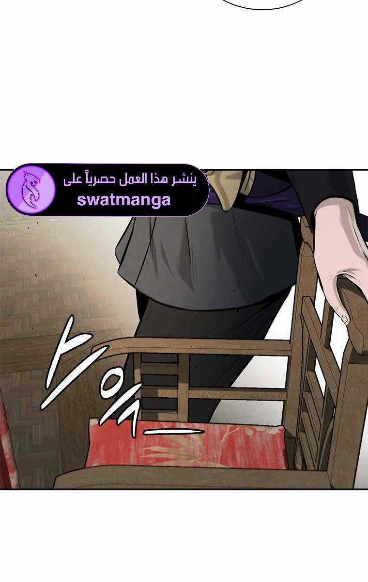 Kiếm Đế Nguyệt Linh - Chapter 21 - Trang 25