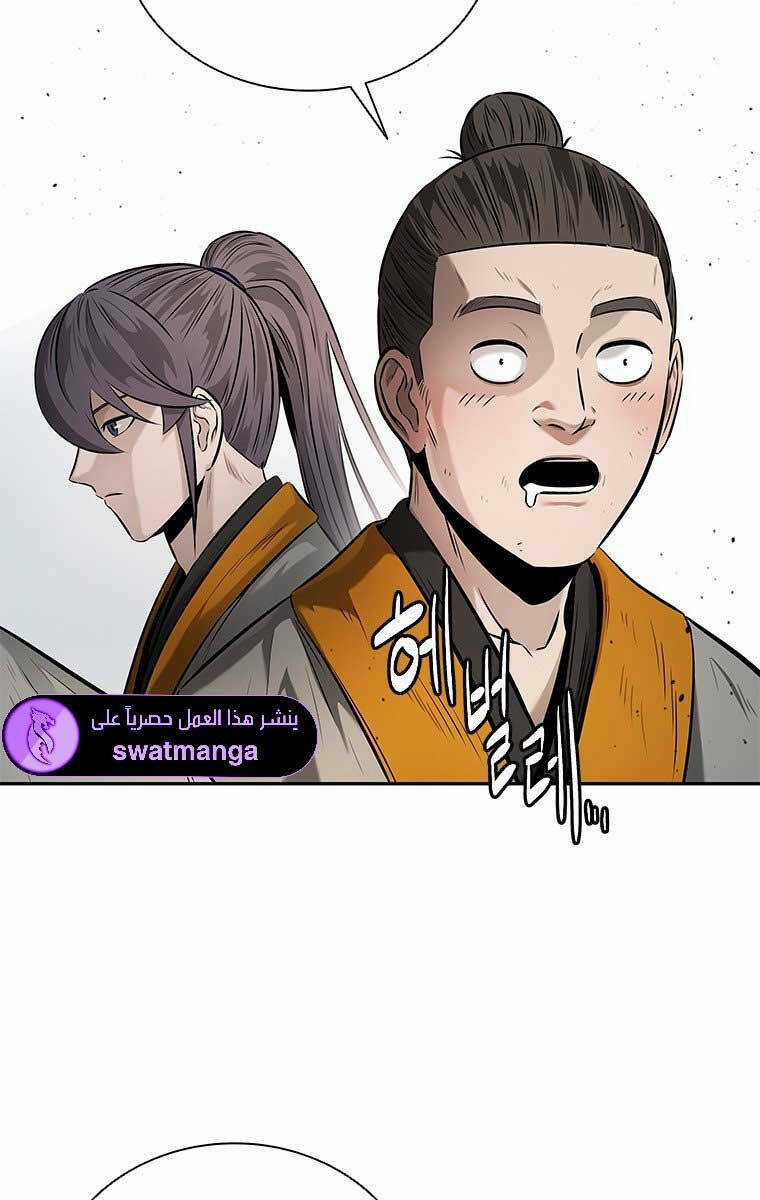 Kiếm Đế Nguyệt Linh - Chapter 21 - Trang 85