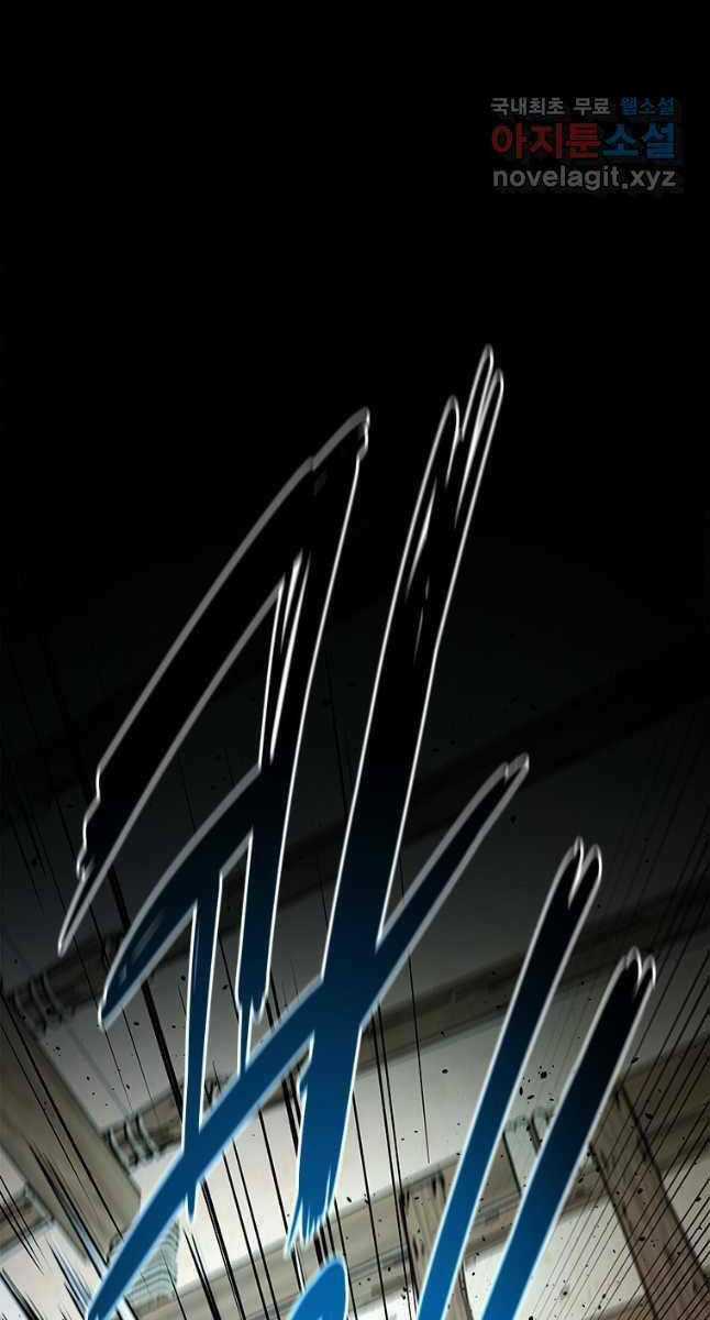 Kiếm Đế Nguyệt Linh - Chapter 23 - Trang 65