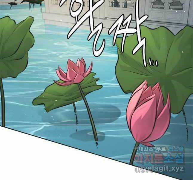 Kiếm Đế Nguyệt Linh - Chapter 30 - Trang 90