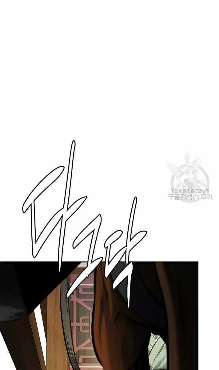 Kiếm Đế Nguyệt Linh - Chapter 39 - Trang 77