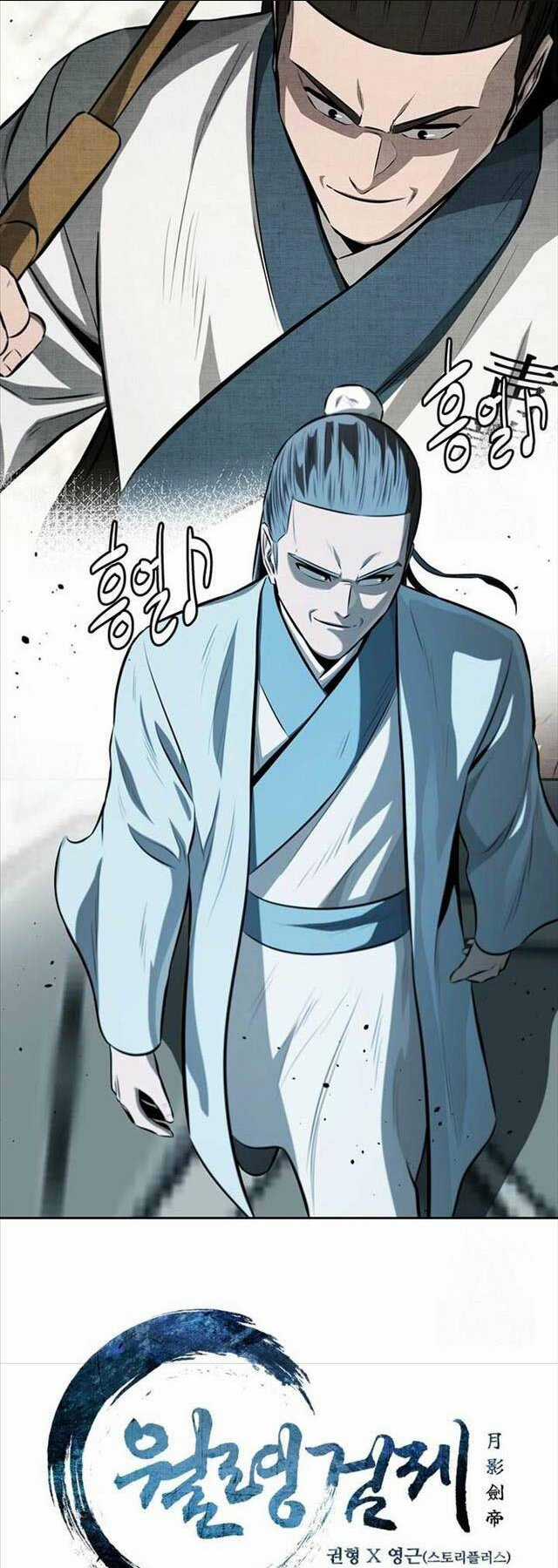 Kiếm Đế Nguyệt Linh - Chapter 78 - Trang 10