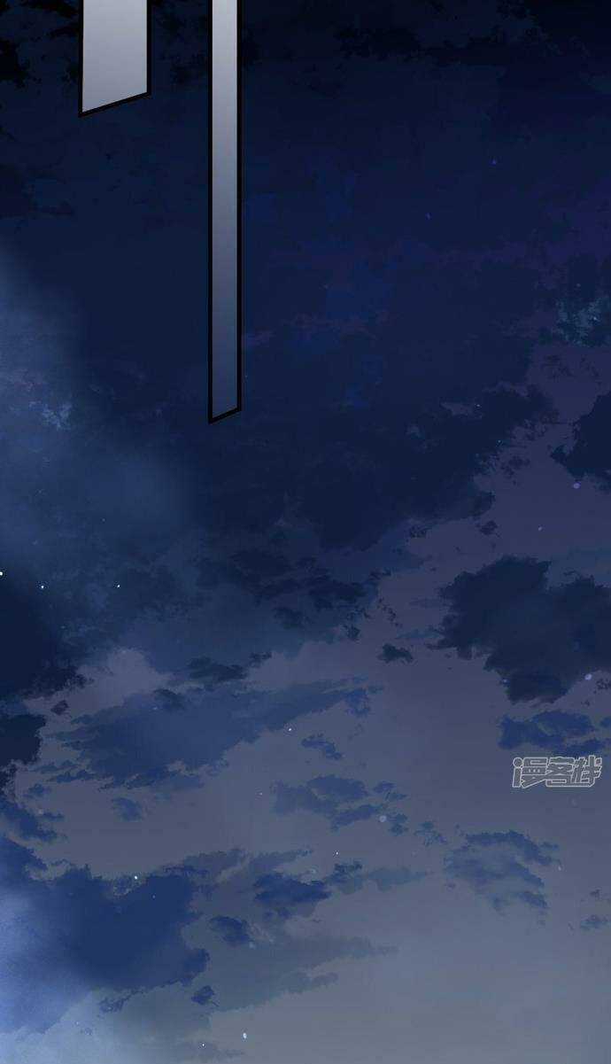 Kiếm Đế Vi Tế - Chapter 13 - Trang 8