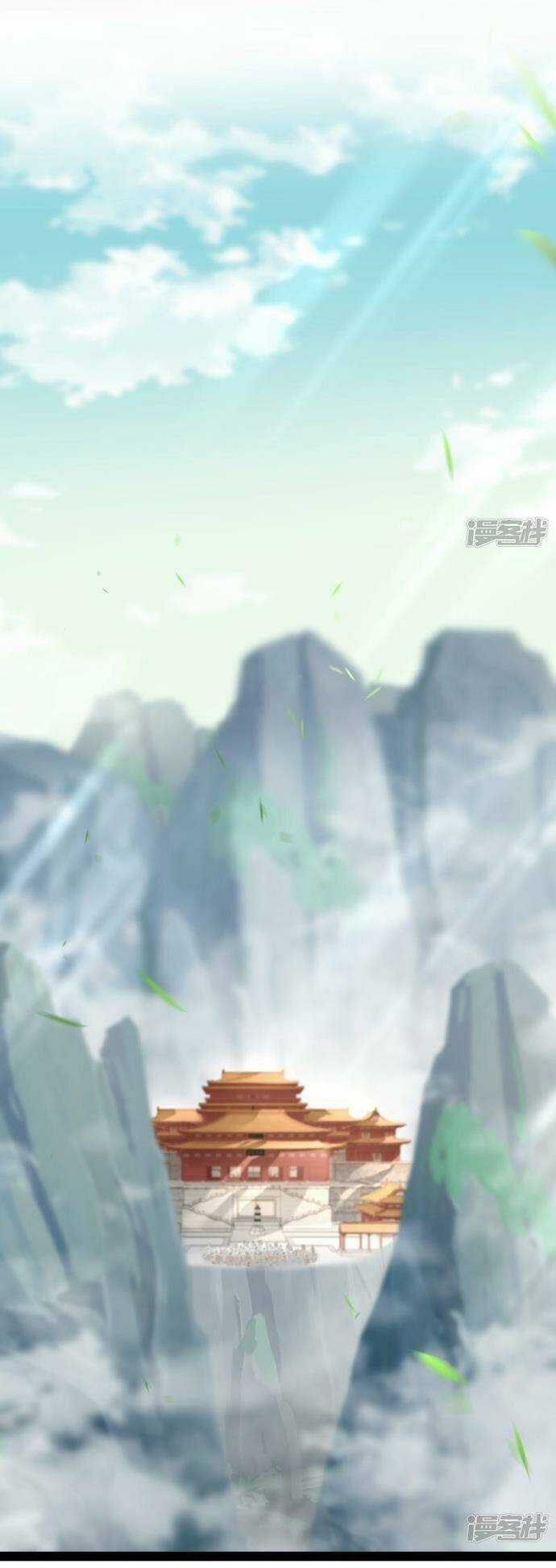 Kiếm Đế Vi Tế - Chapter 14 - Trang 12