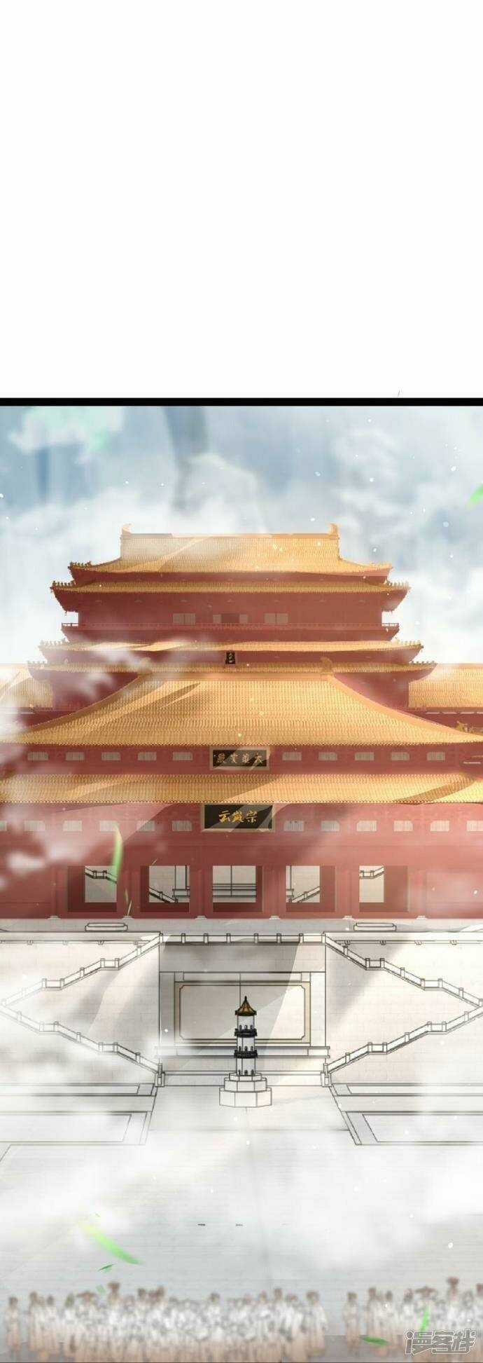 Kiếm Đế Vi Tế - Chapter 14 - Trang 13