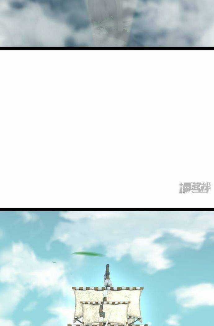 Kiếm Đế Vi Tế - Chapter 14 - Trang 36