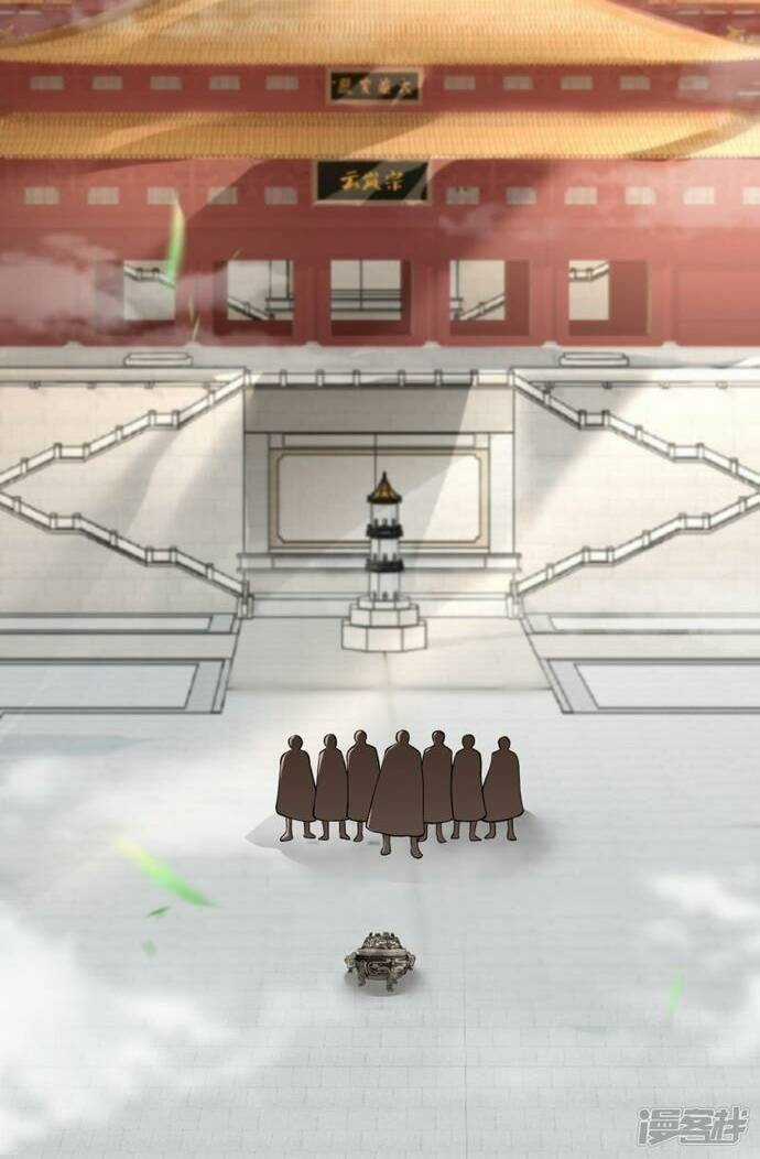 Kiếm Đế Vi Tế - Chapter 15 - Trang 20