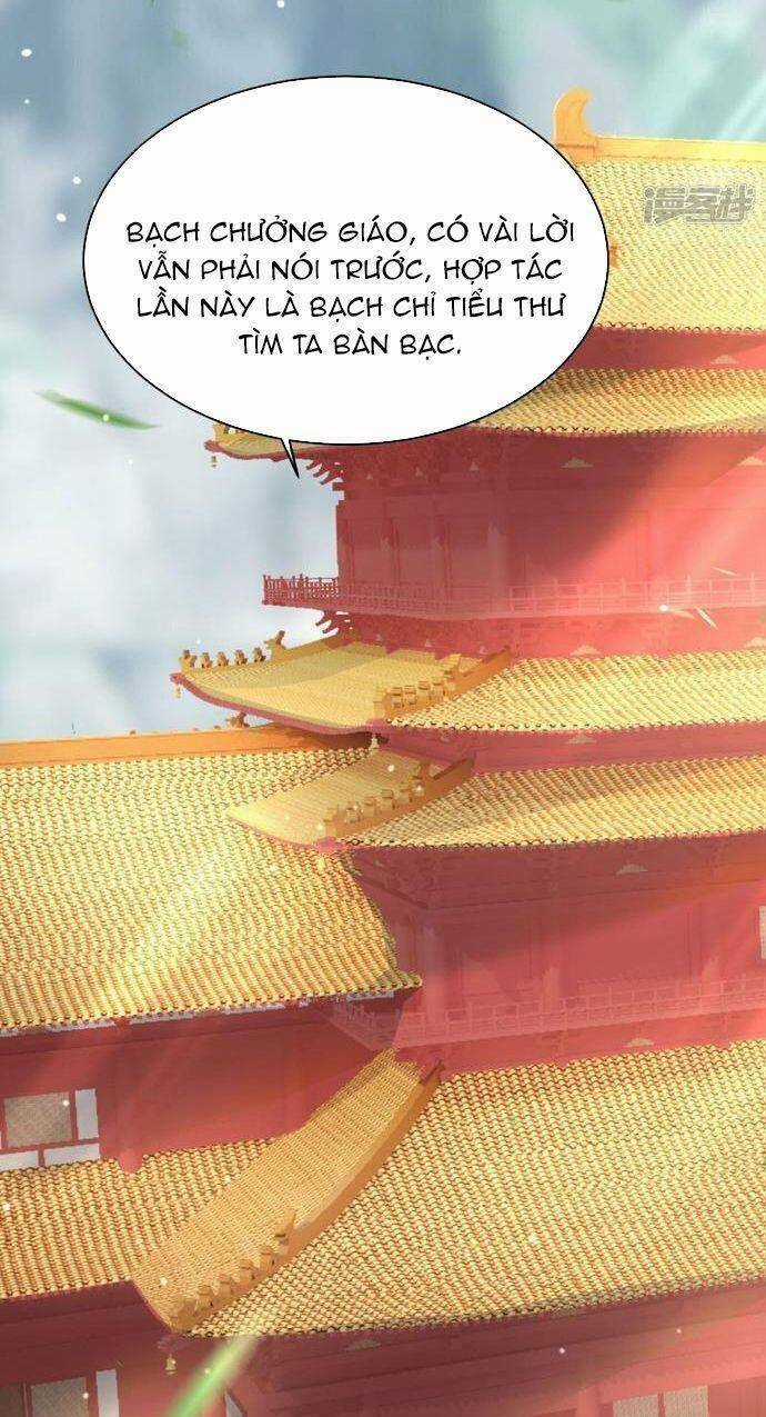 Kiếm Đế Vi Tế - Chapter 17 - Trang 7