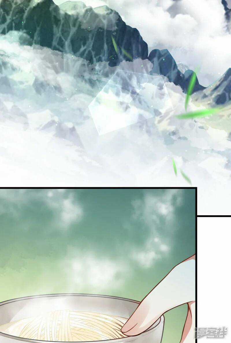 Kiếm Đế Vi Tế - Chapter 5 - Trang 42