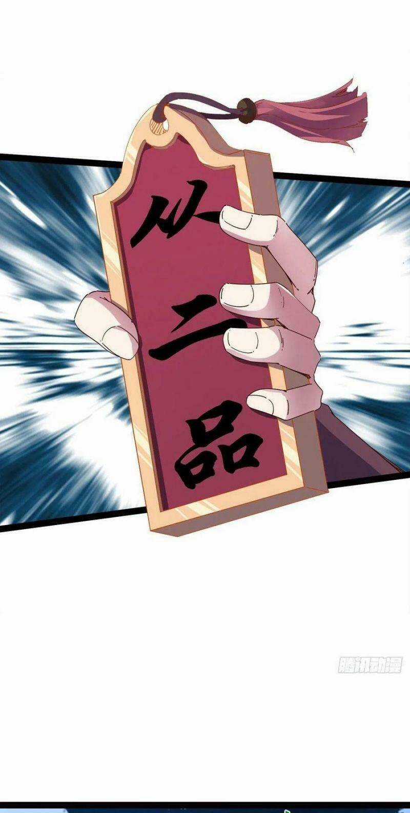 Kiếm Đồ - Chapter 115 - Trang 29