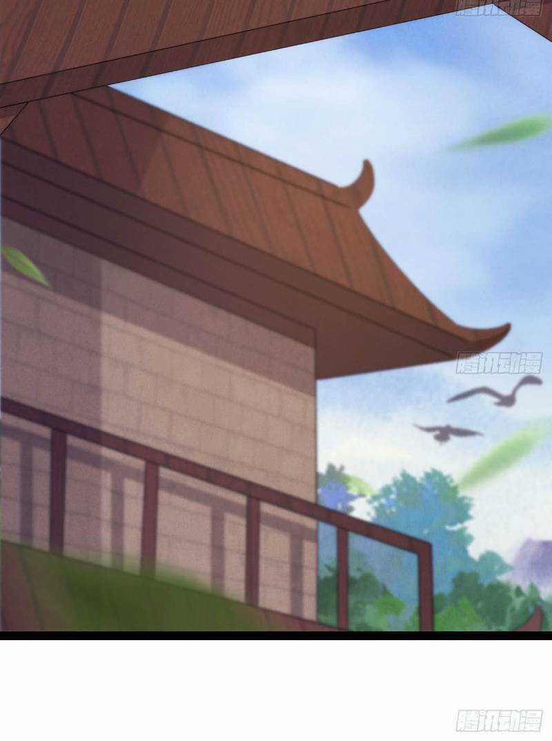 Kiếm Đồ - Chapter 17 - Trang 21