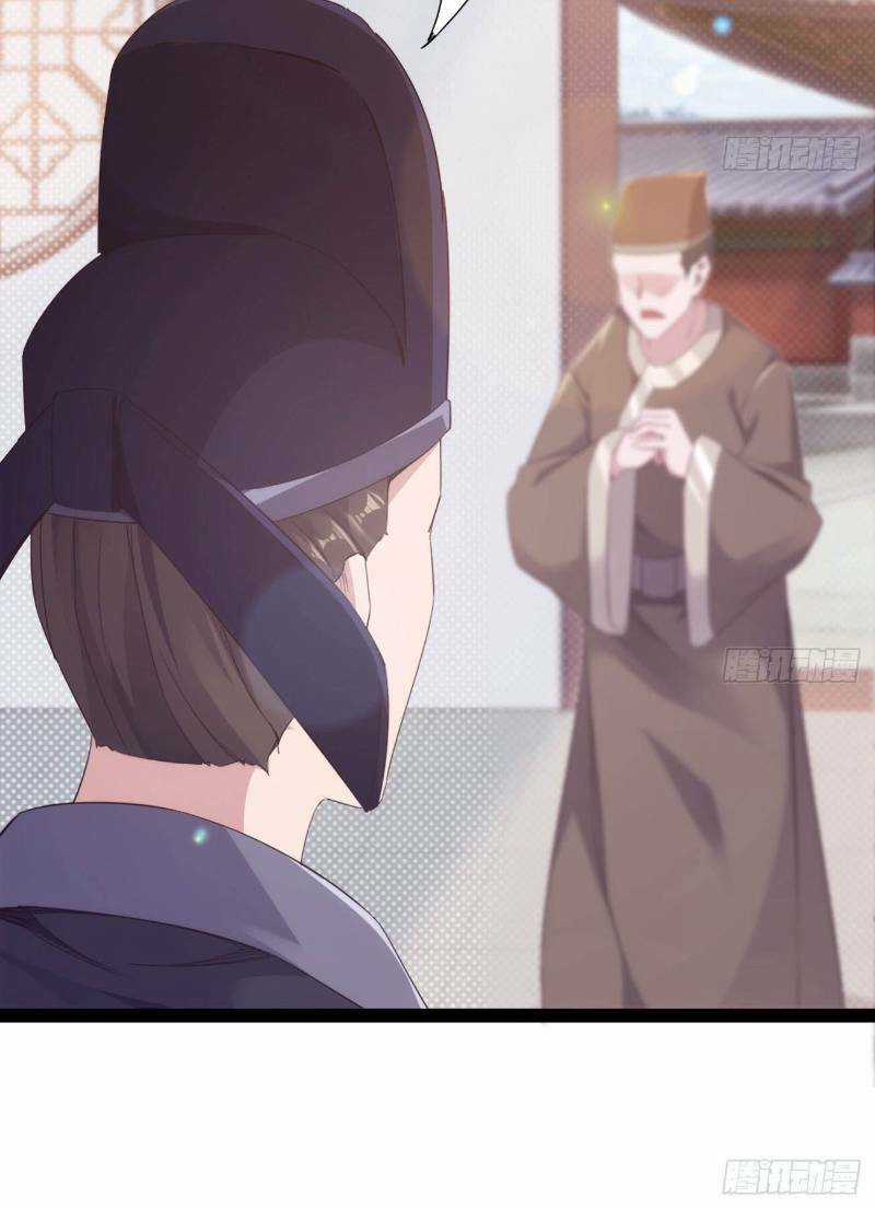 Kiếm Đồ - Chapter 17 - Trang 26