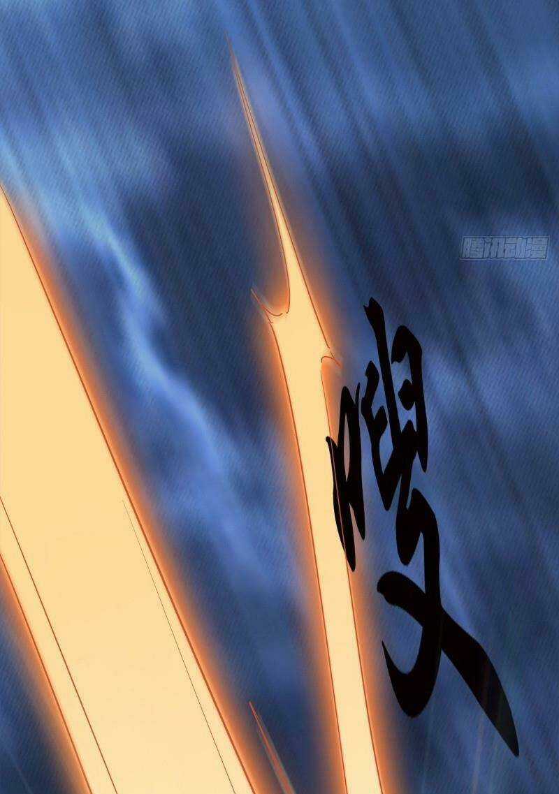 Kiếm Đồ - Chapter 42 - Trang 47