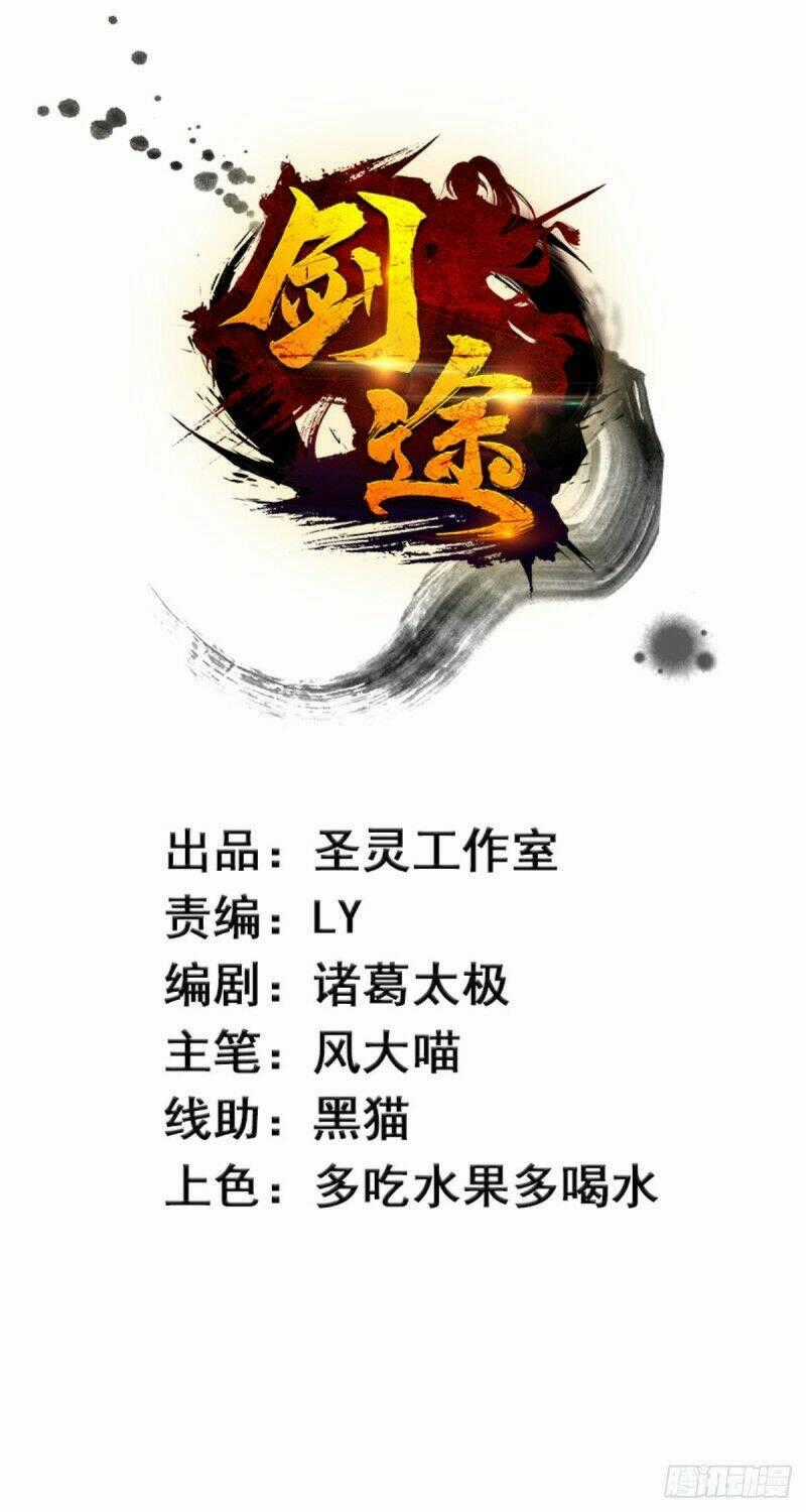 Kiếm Đồ - Chapter 57 - Trang 2