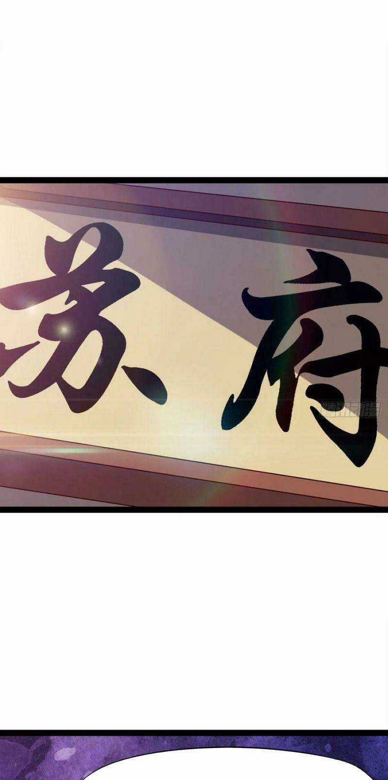 Kiếm Đồ - Chapter 81 - Trang 13