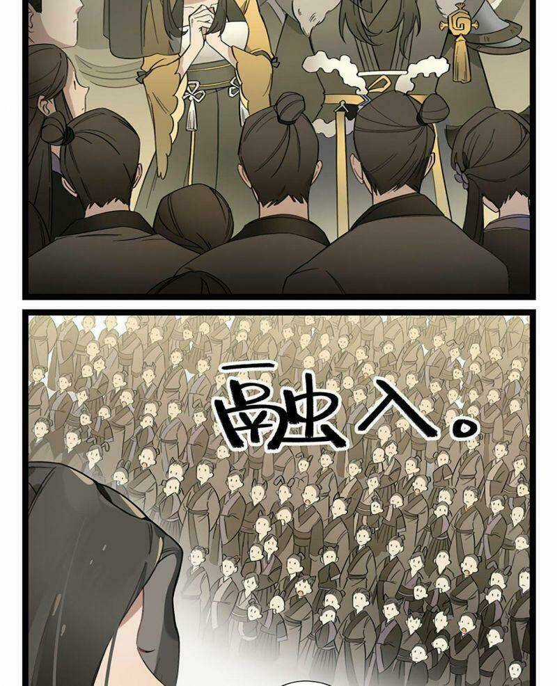 Kiếm Dữ Sơn Hà - Chapter 1 - Trang 19