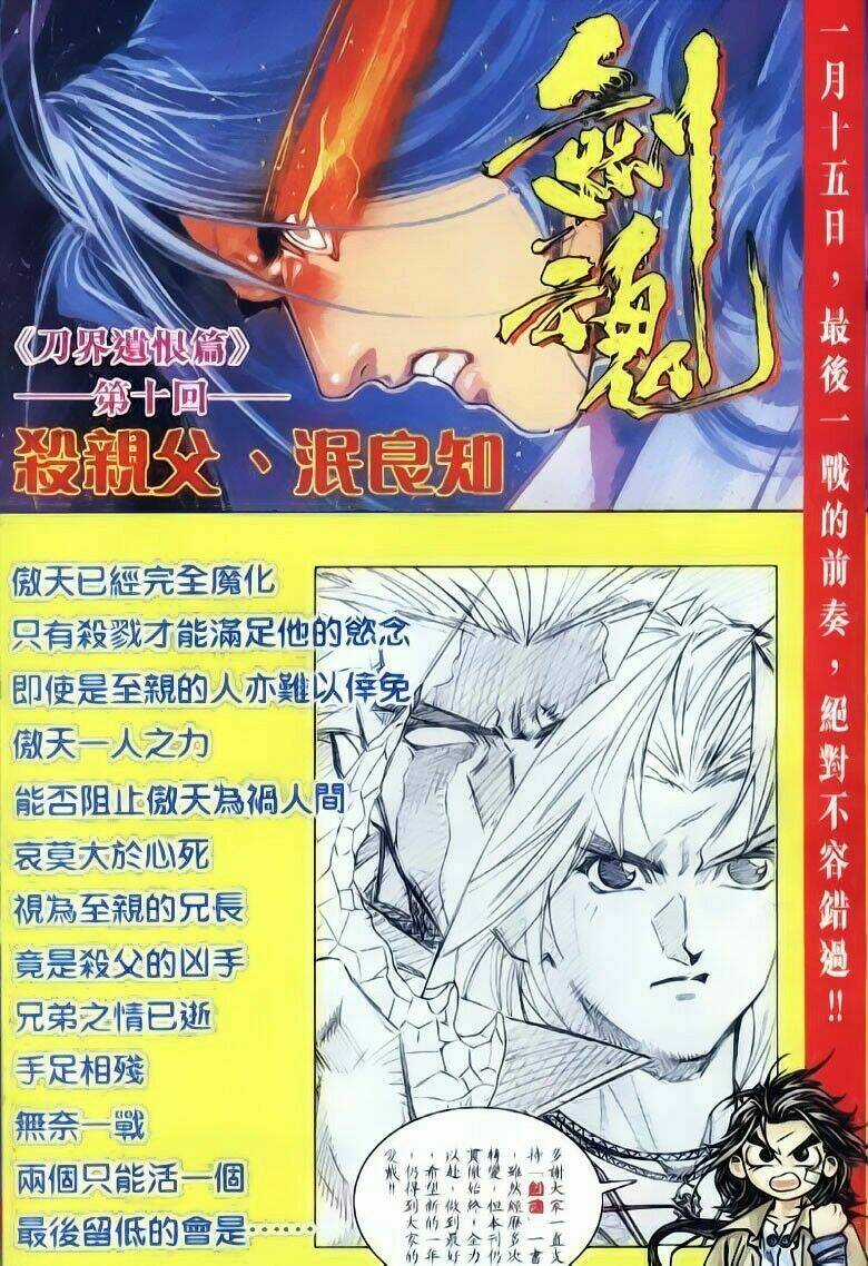 Kiếm Hồn - Sword Soul - Chapter 61 - Trang 29