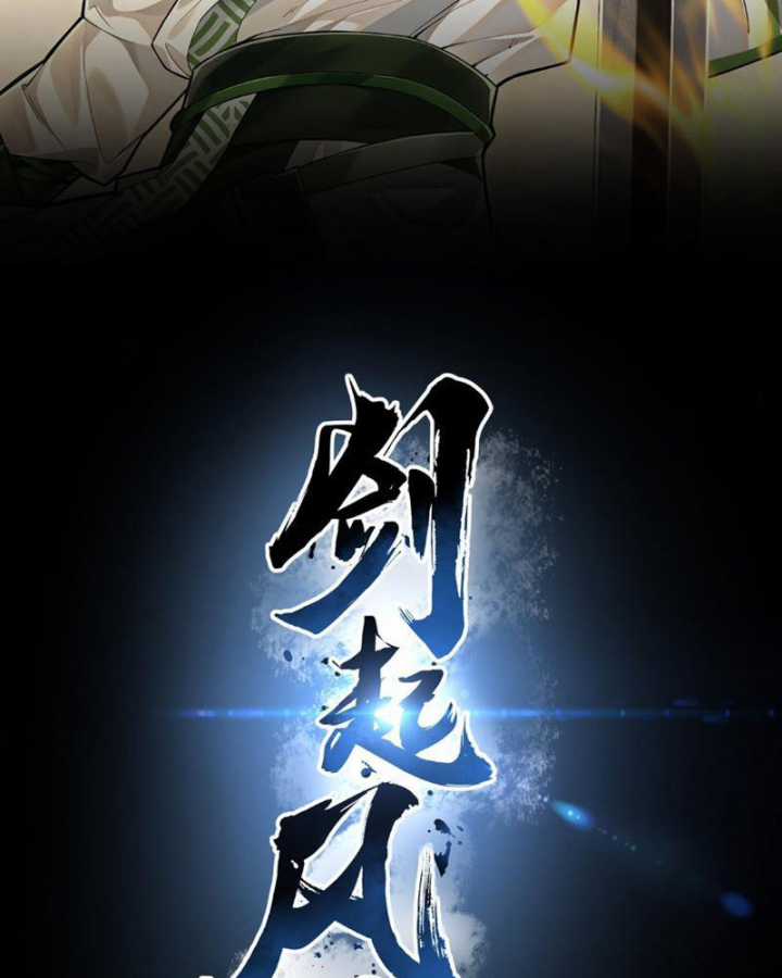 Kiếm Khởi Phong Vân - Chapter 1 - Trang 4