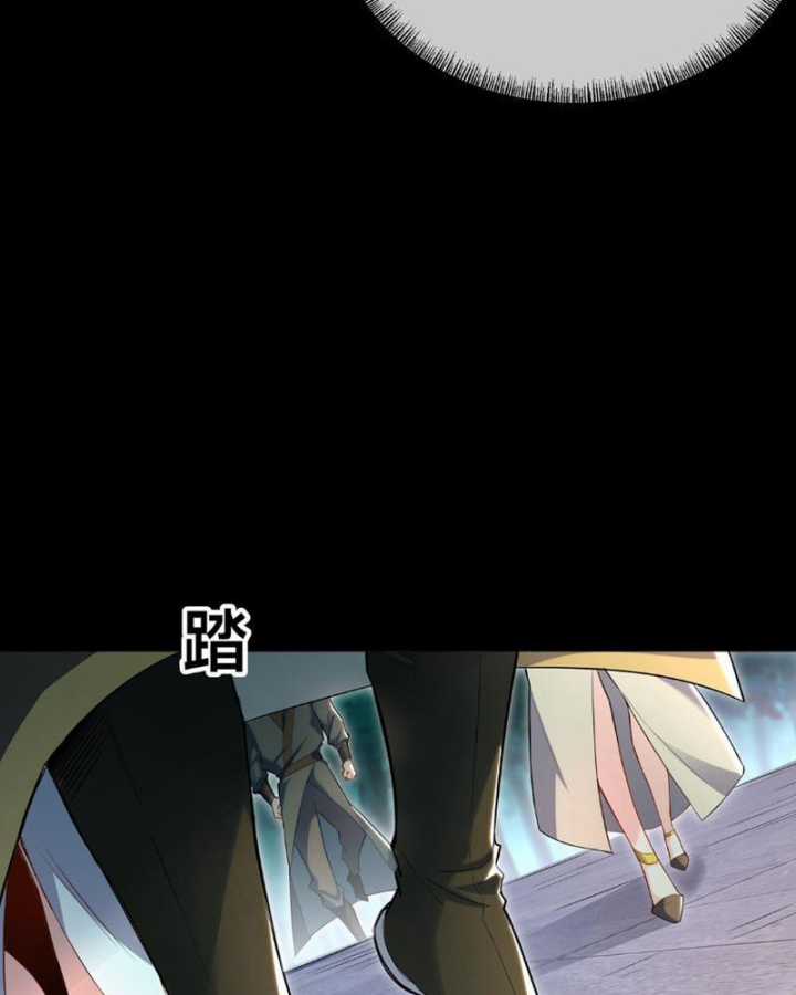 Kiếm Khởi Phong Vân - Chapter 1 - Trang 76