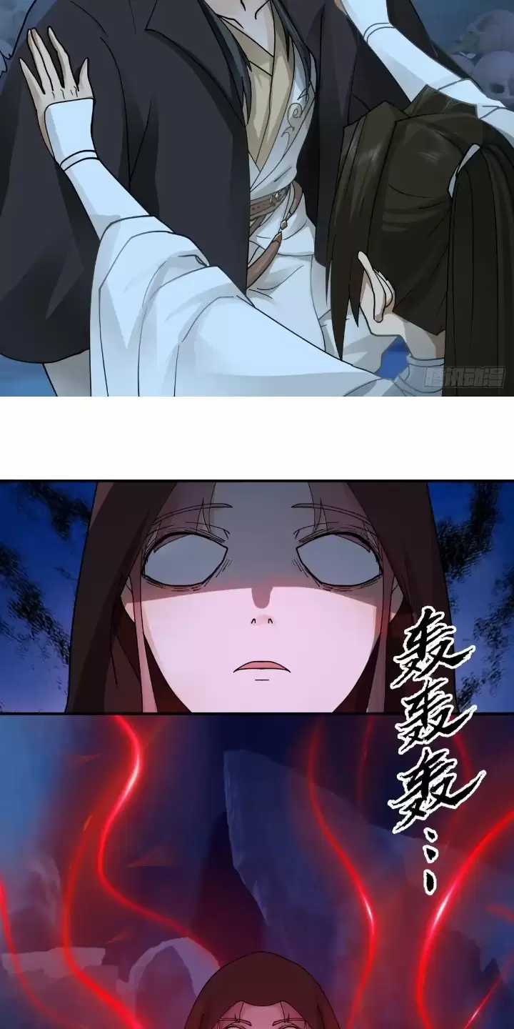 Kiếm Khởi Phong Vân - Chapter 11 - Trang 4