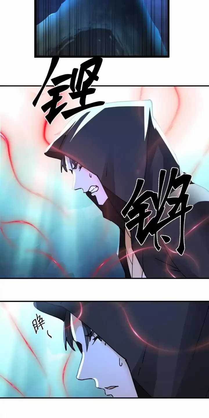 Kiếm Khởi Phong Vân - Chapter 11 - Trang 9