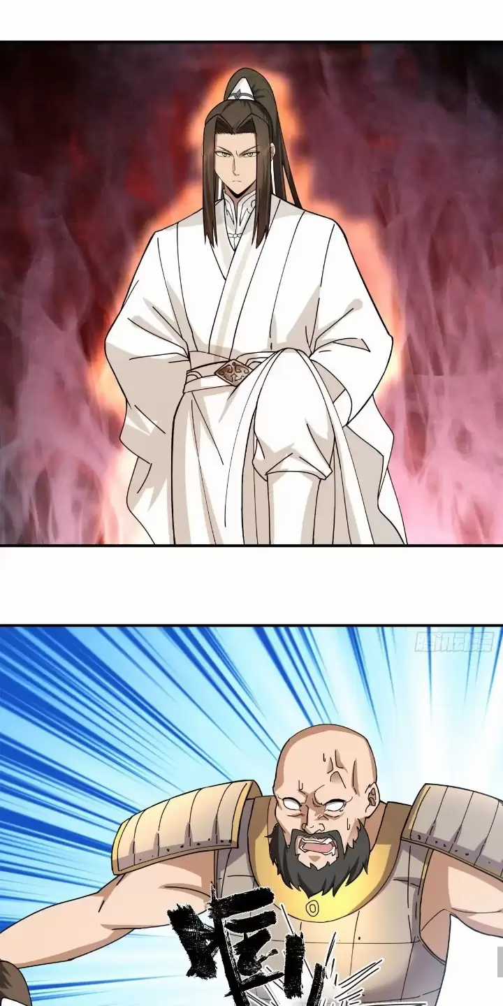 Kiếm Khởi Phong Vân - Chapter 18 - Trang 17