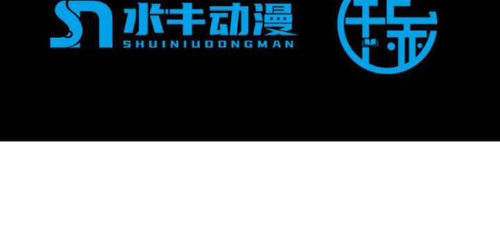 Kiếm Khởi Phong Vân - Chapter 2 - Trang 7