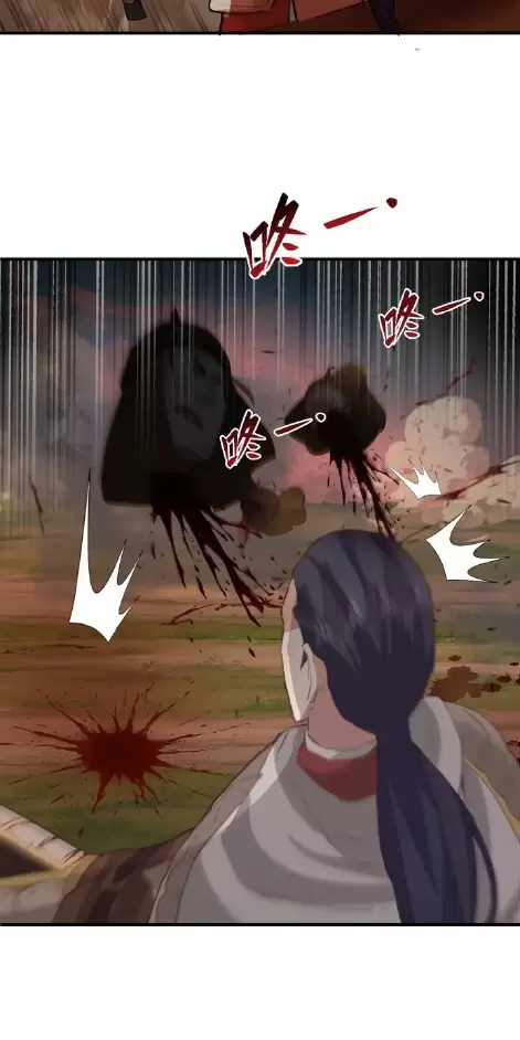 Kiếm Khởi Phong Vân - Chapter 20 - Trang 11