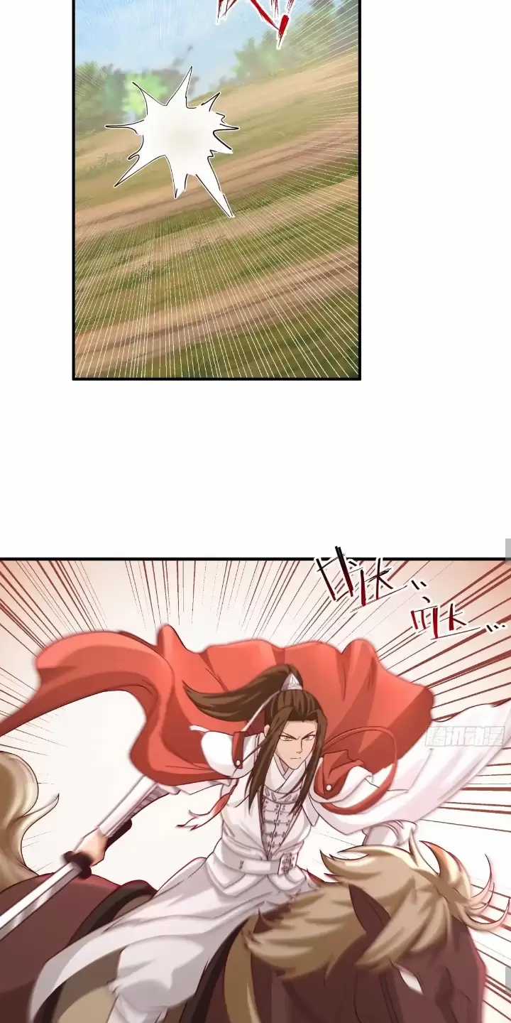 Kiếm Khởi Phong Vân - Chapter 21 - Trang 17