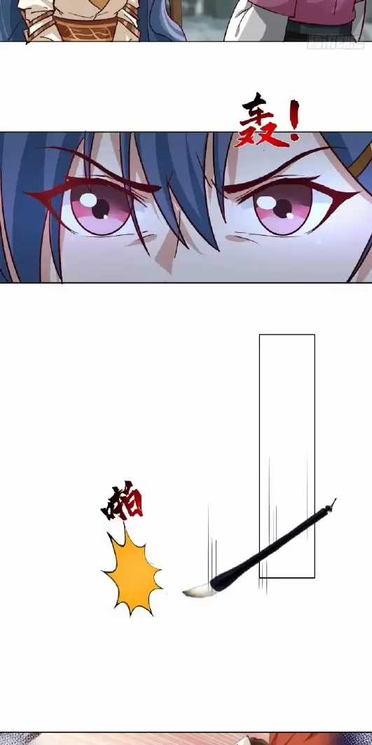 Kiếm Khởi Phong Vân - Chapter 23 - Trang 4