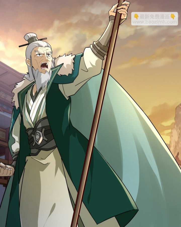 Kiếm Khởi Phong Vân - Chapter 29 - Trang 17