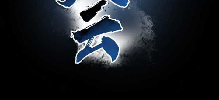 Kiếm Khởi Phong Vân - Chapter 3 - Trang 5