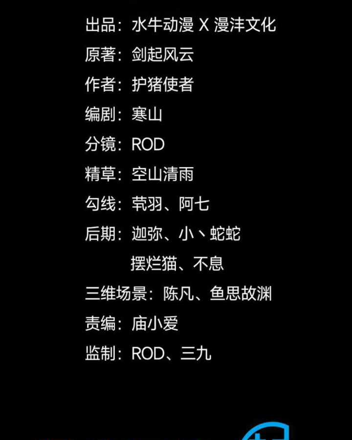 Kiếm Khởi Phong Vân - Chapter 3 - Trang 6