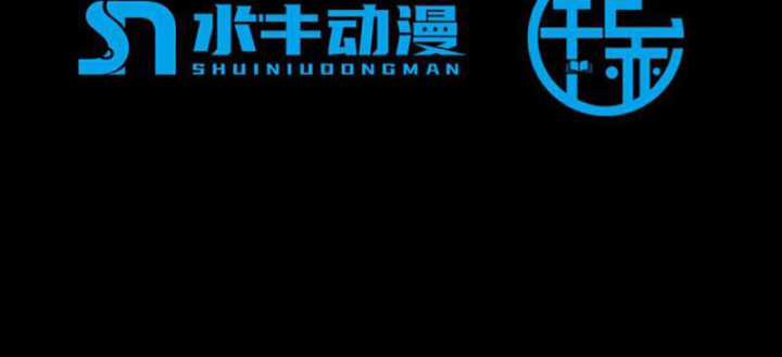 Kiếm Khởi Phong Vân - Chapter 3 - Trang 7