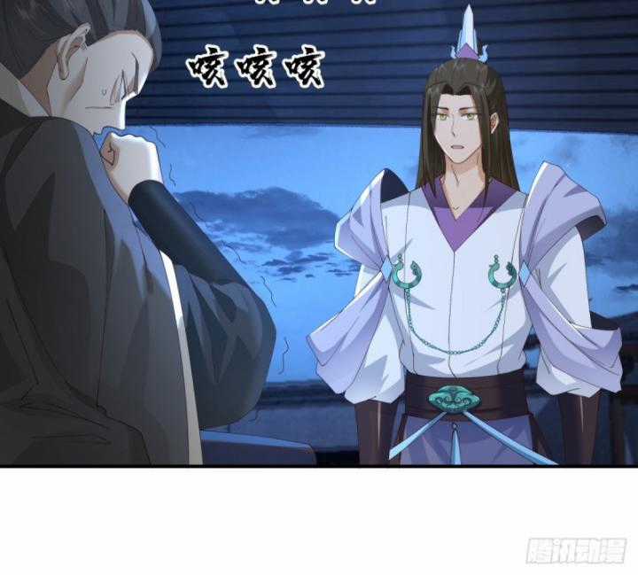 Kiếm Khởi Phong Vân - Chapter 4 - Trang 16