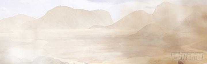 Kiếm Khởi Phong Vân - Chapter 5 - Trang 6