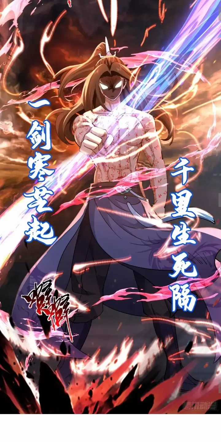 Kiếm Khởi Phong Vân - Chapter 7 - Trang 19