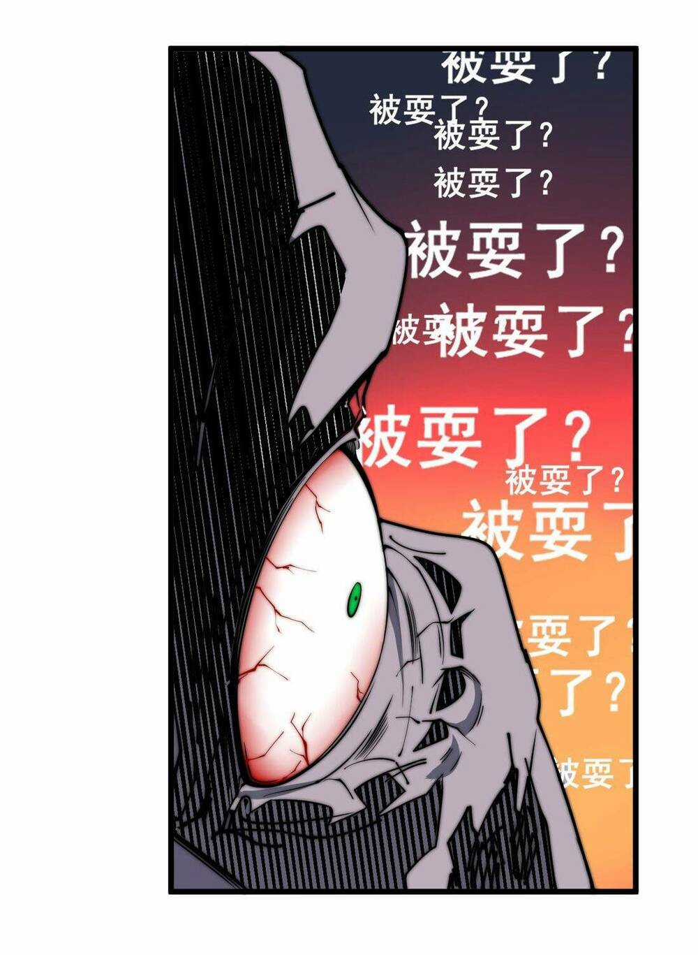 Kiếm Lâm - Chapter 1 - Trang 110