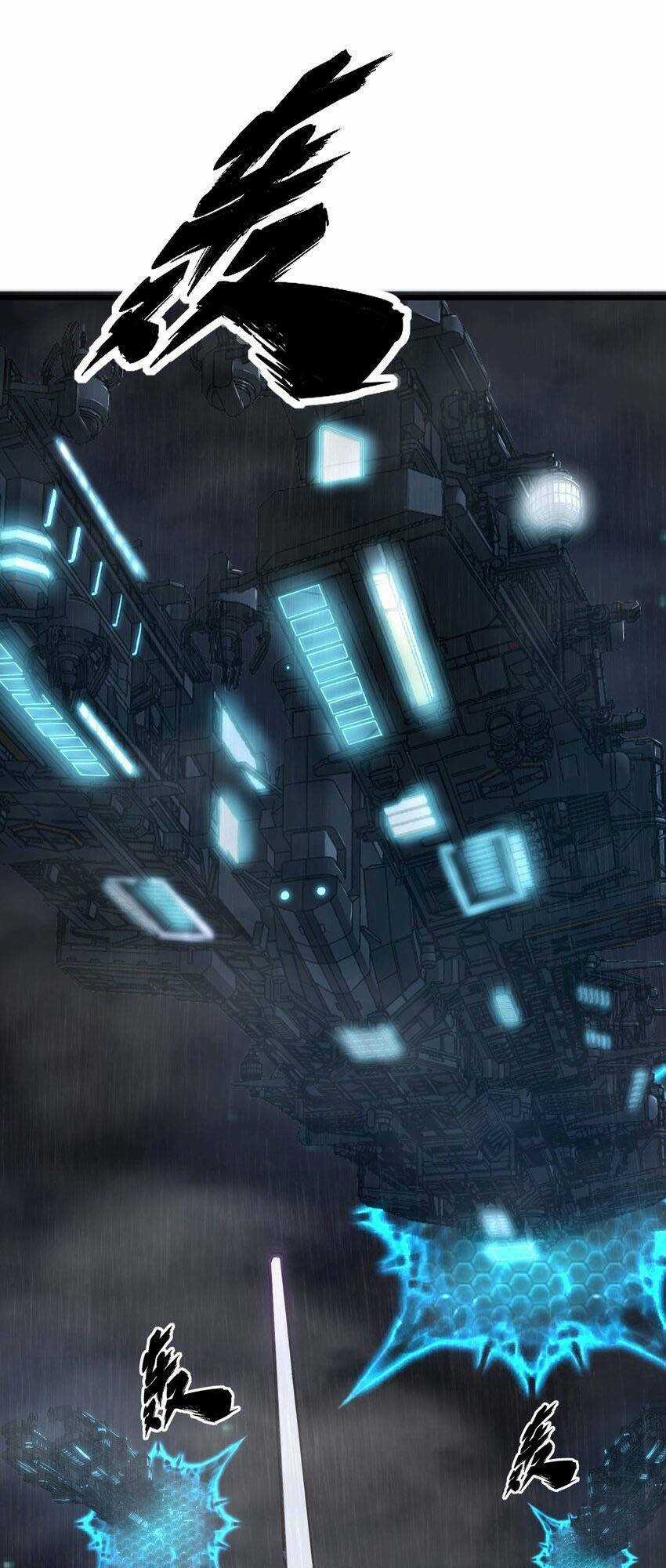 Kiếm Lâm - Chapter 1 - Trang 24