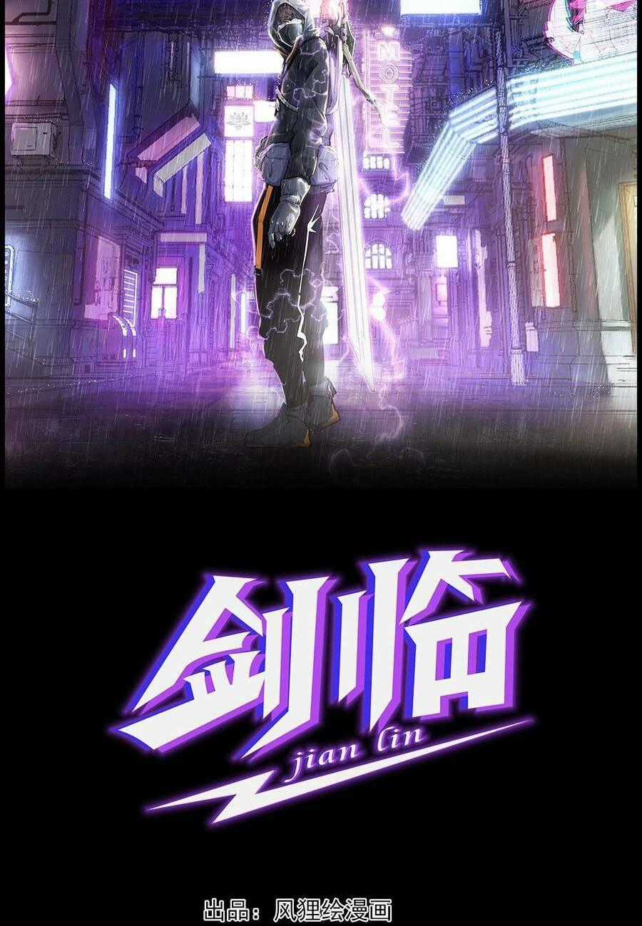 Kiếm Lâm - Chapter 11 - Trang 2