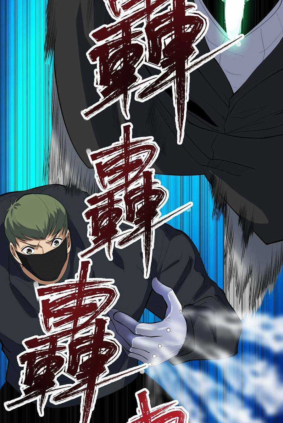 Kiếm Lâm - Chapter 13 - Trang 53